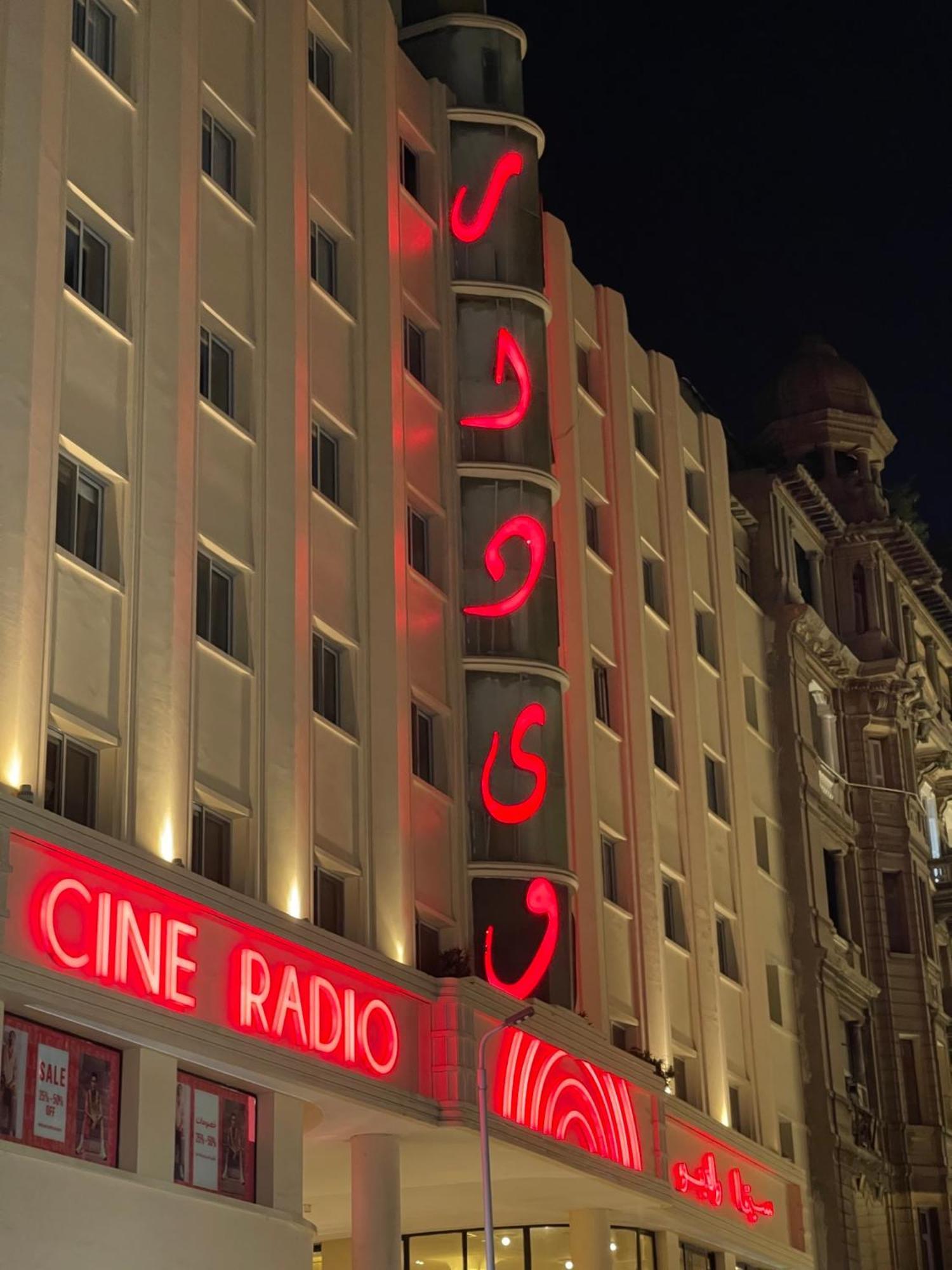 One Season Hostel Cairo Exterior photo